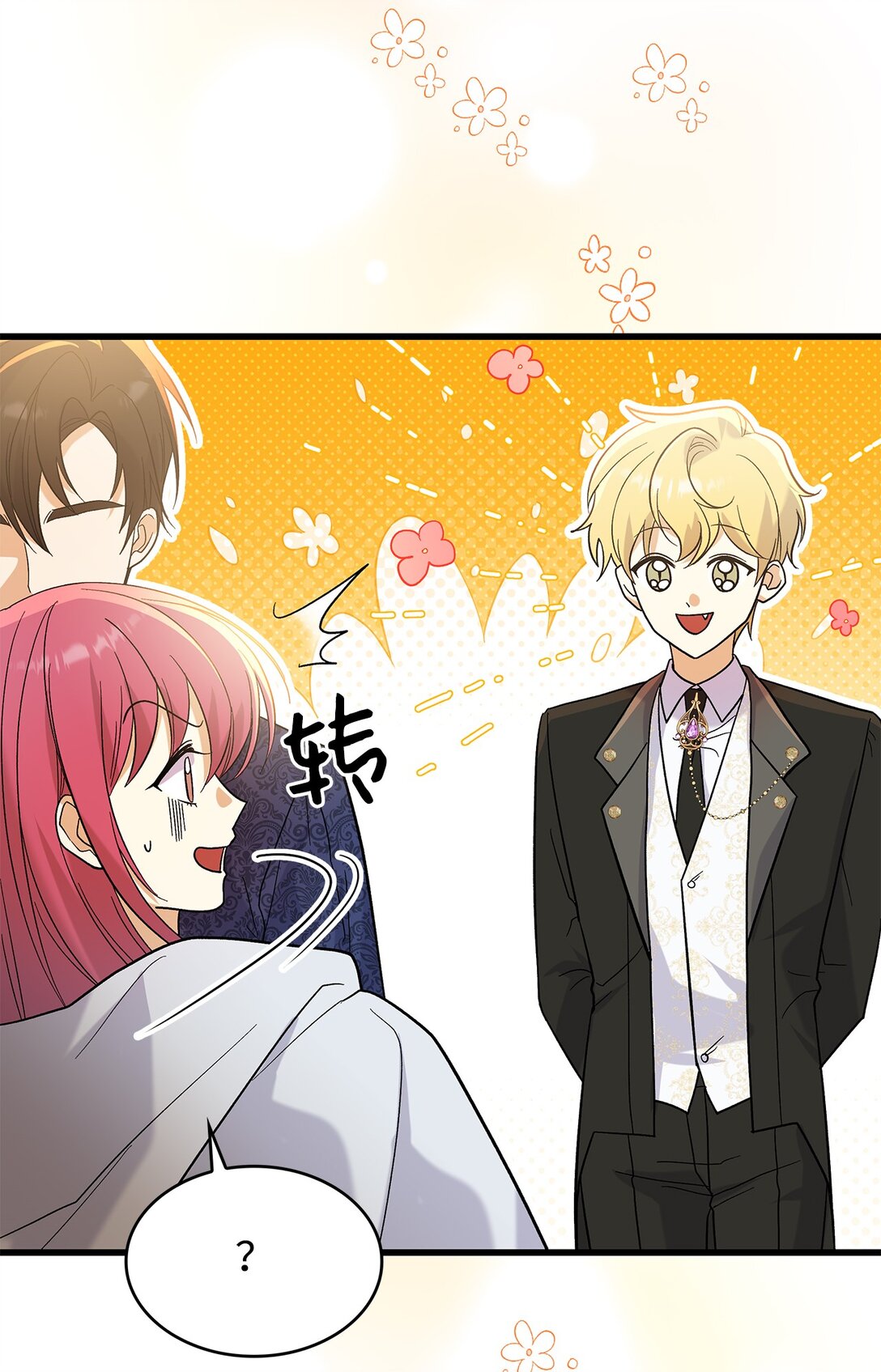 34 假装生病(1/2)-第34话