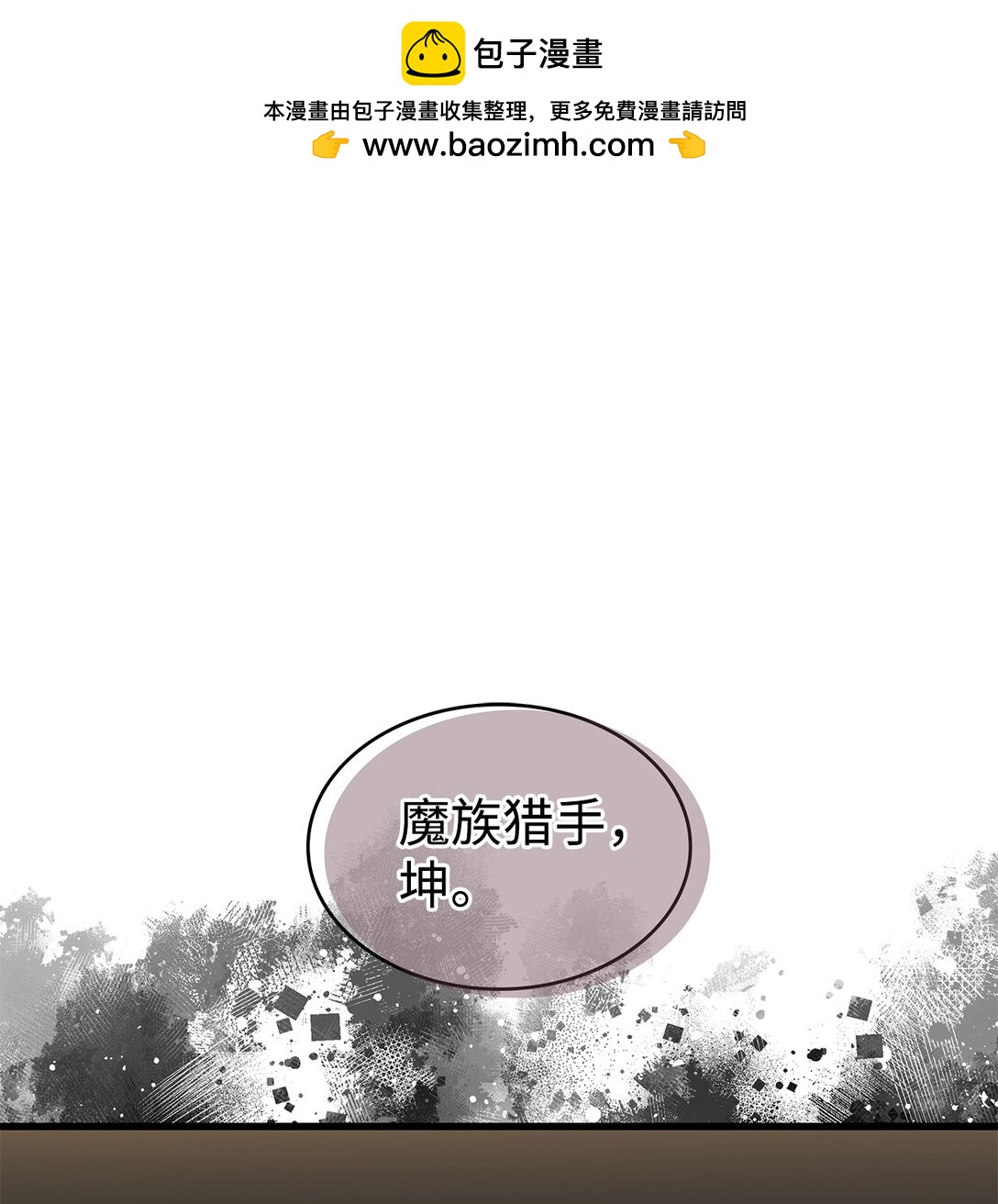 38 别太恨我(1/2)-第38话
