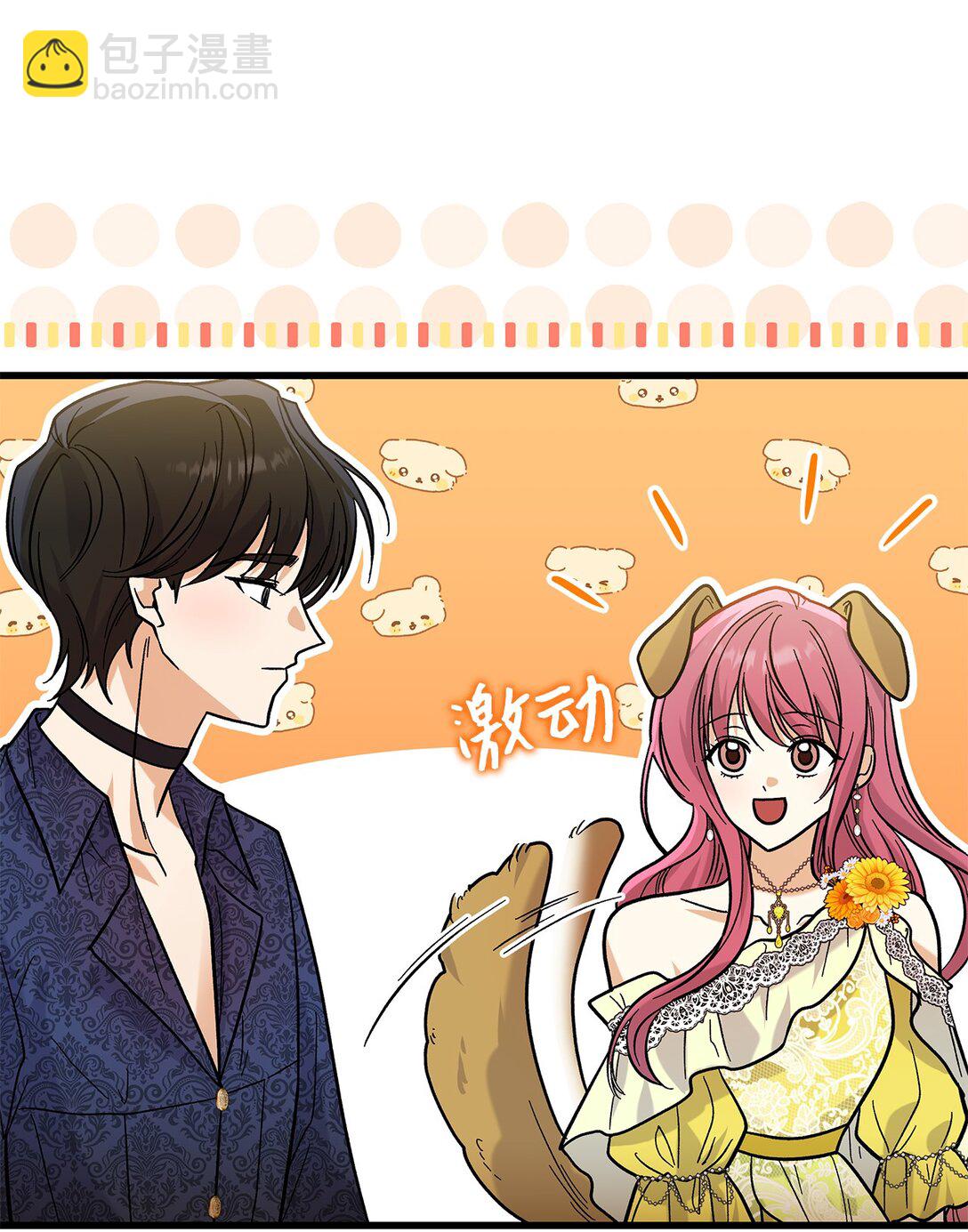 38 别太恨我(1/2)-第38话