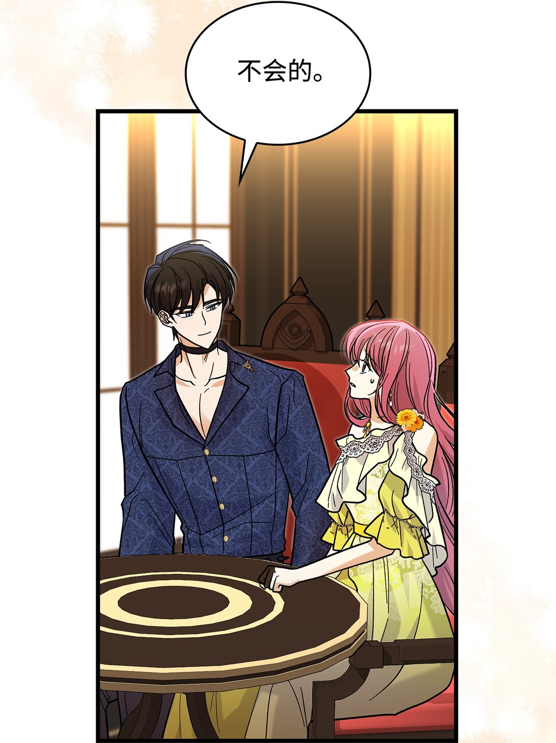 38 别太恨我(1/2)-第38话