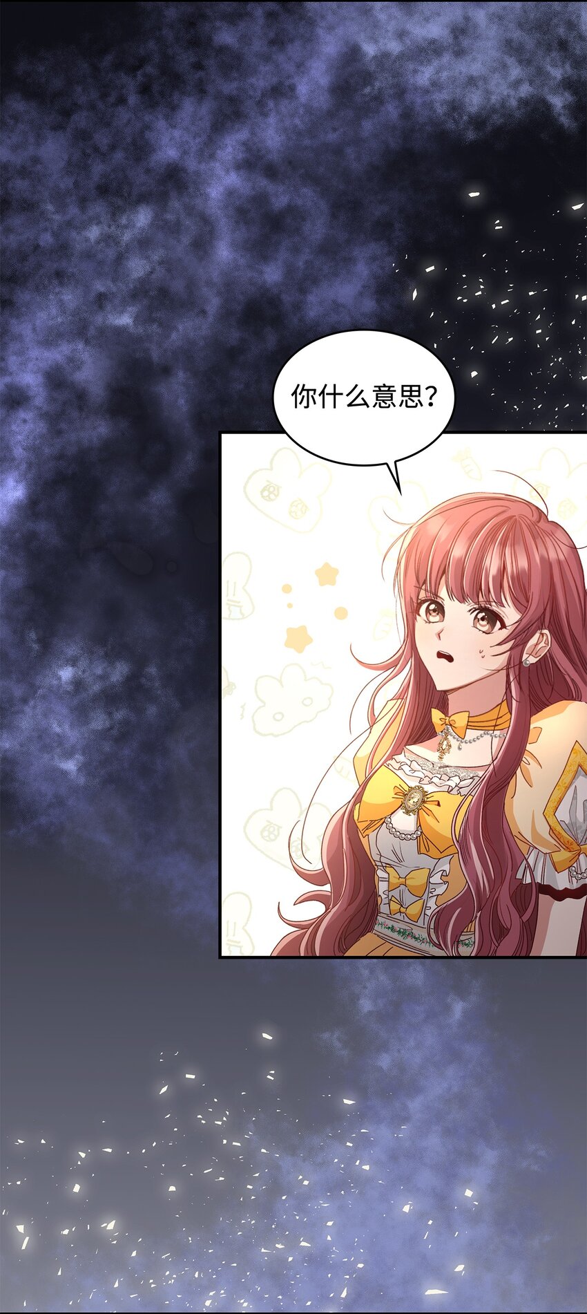 04 魔王大人，请谈恋爱(1/2)-第4话