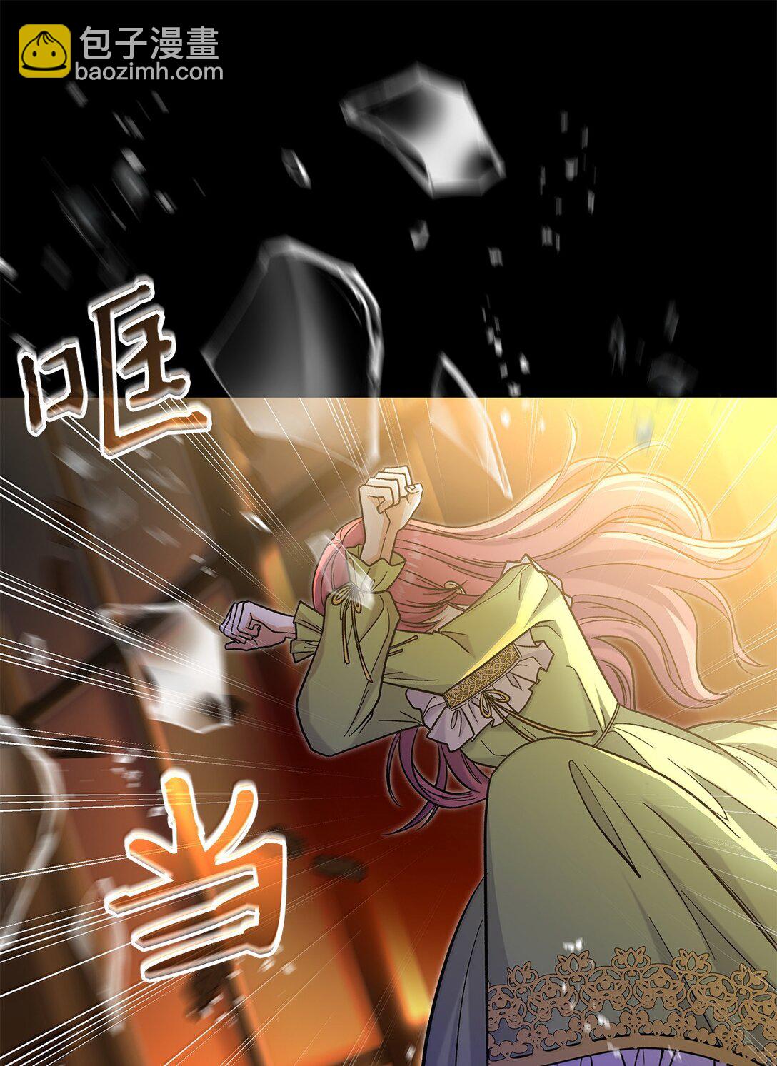40 怎么能这样对我(1/2)-第40话