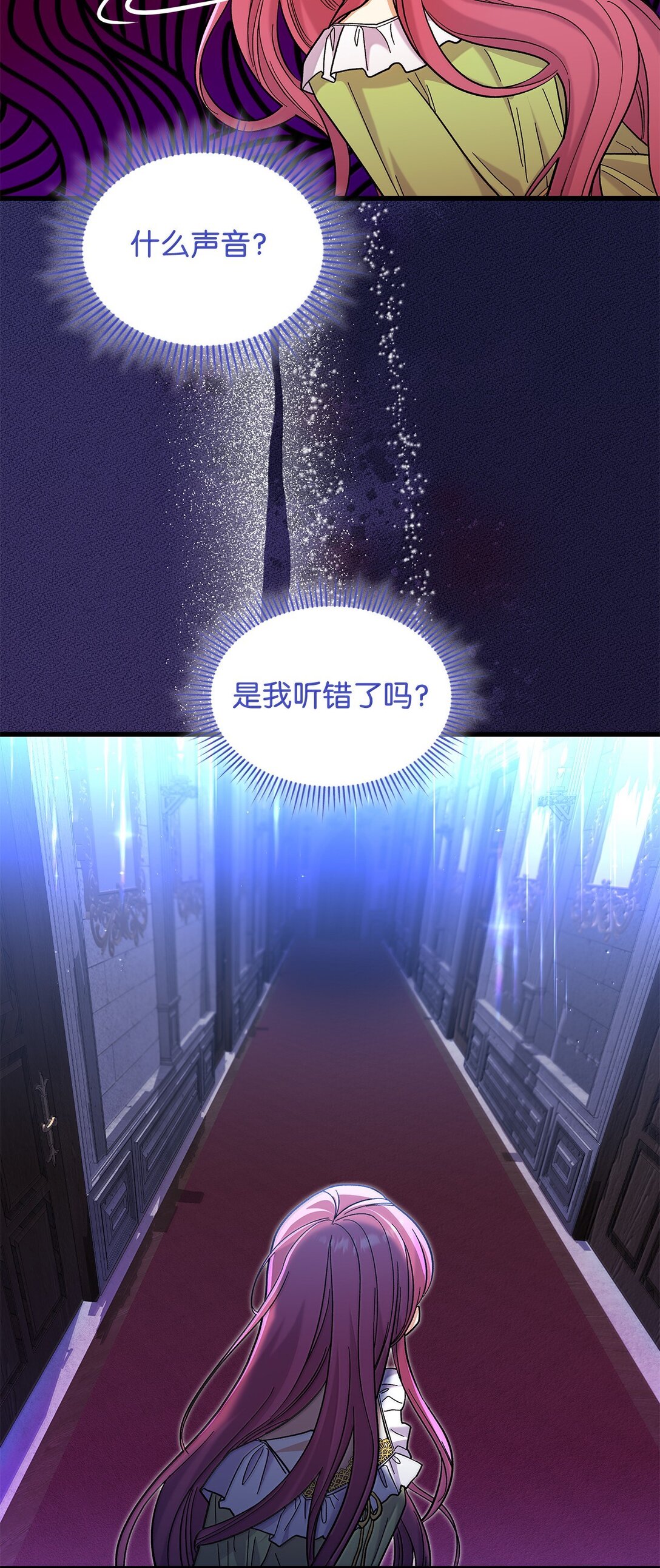 40 怎么能这样对我(1/2)-第40话