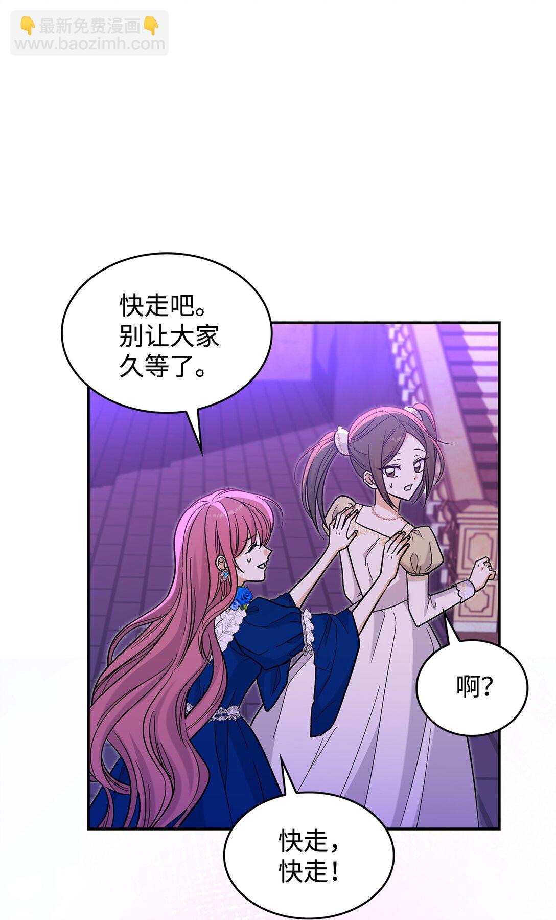 44 你能做我的主人吗？(1/2)-第44话