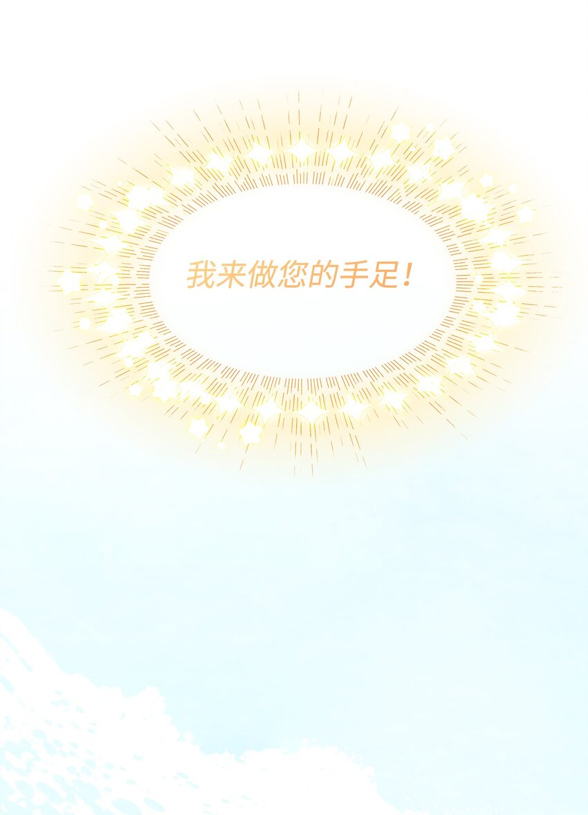 06 开朗的间谍(1/2)-第6话