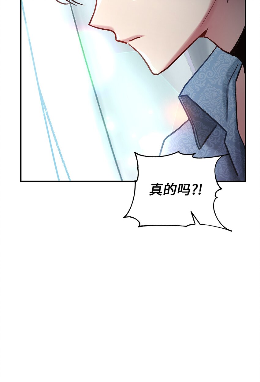 08 来自其他世界(1/2)-第8话