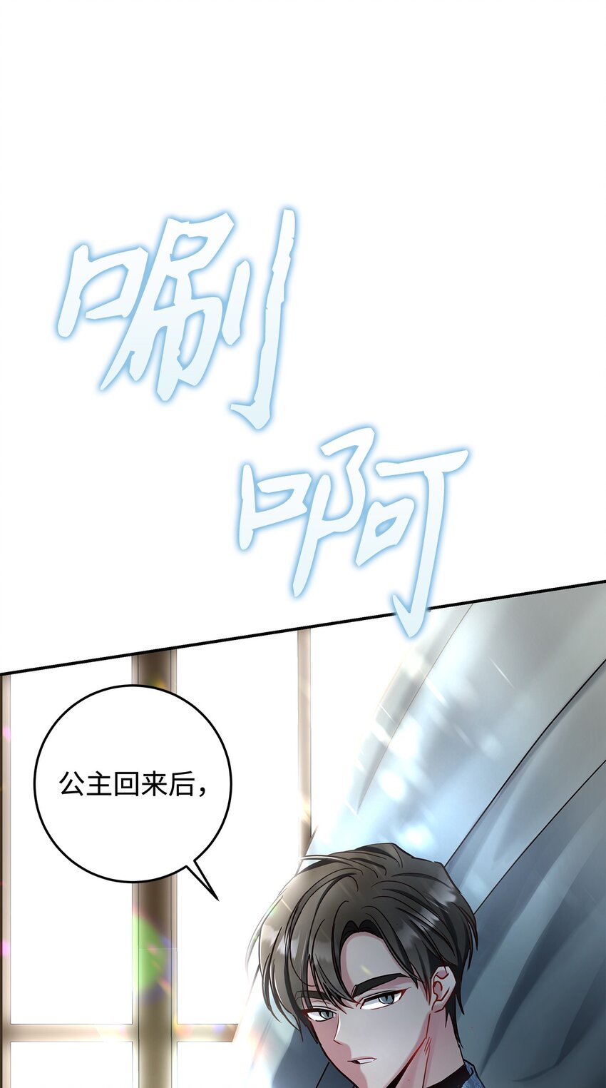 08 来自其他世界(1/2)-第8话