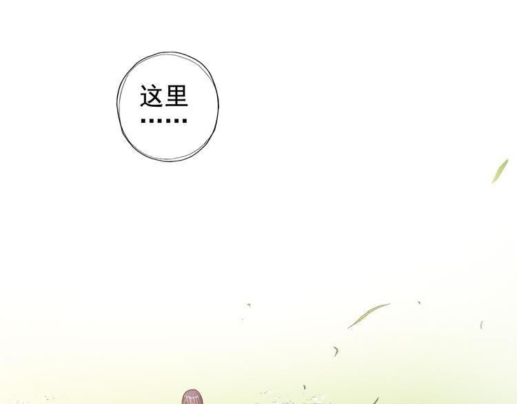 第1话 男主的告白？(1/2)-第2话