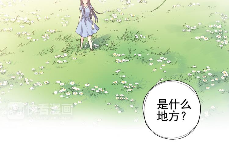 第1话 男主的告白？(1/2)-第2话