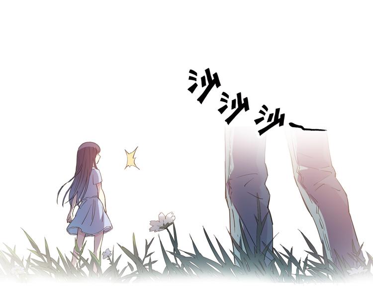 第1话 男主的告白？(1/2)-第2话