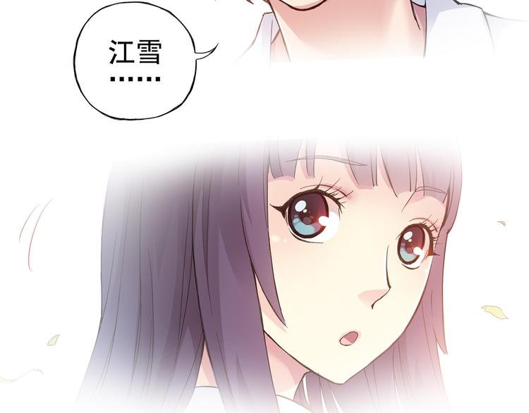 第1话 男主的告白？(1/2)-第2话