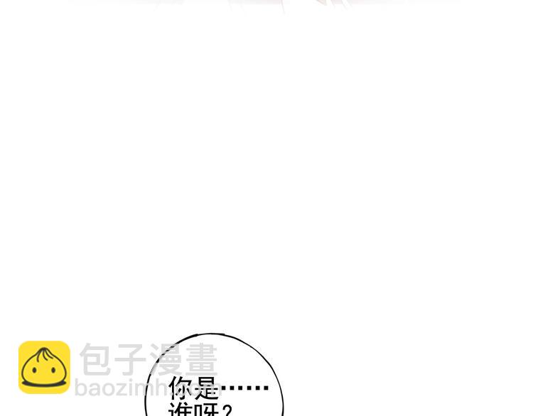 第1话 男主的告白？(1/2)-第2话