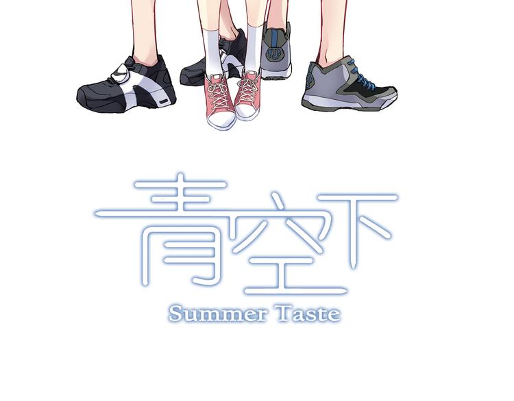 第1话 男主的告白？(1/2)-第2话