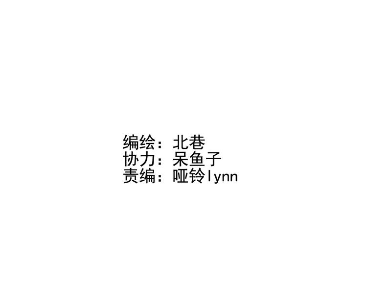 第1话 男主的告白？(1/2)-第2话
