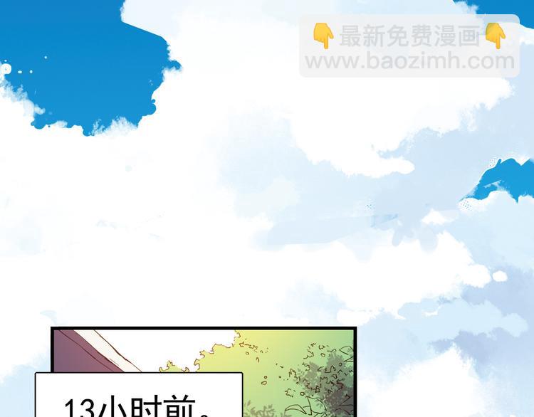 第1话 男主的告白？(1/2)-第2话