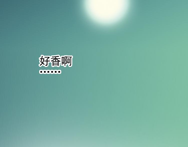 第1话 男主的告白？(1/2)-第2话