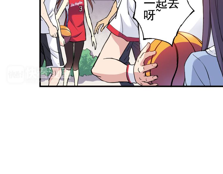第1话 男主的告白？(1/2)-第2话
