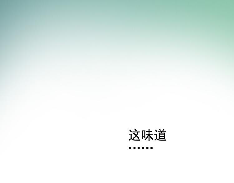 第1话 男主的告白？(1/2)-第2话