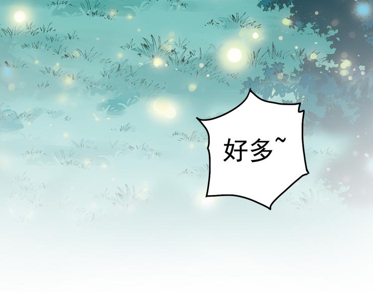 第1话 男主的告白？(1/2)-第2话