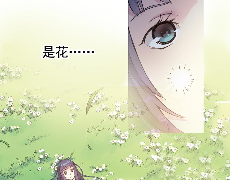 第1话 男主的告白？(1/2)-第2话
