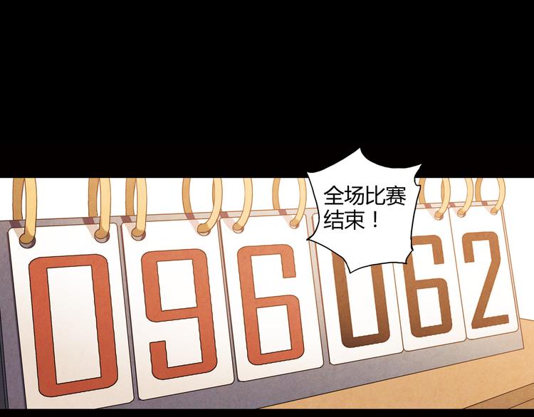 第11话 是他让我喜欢篮球(1/3)-第12话