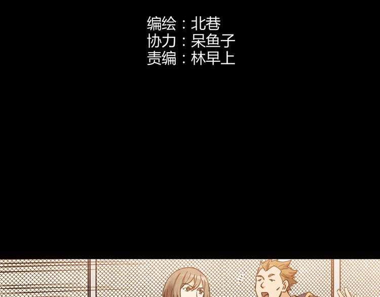 第11话 是他让我喜欢篮球(1/3)-第12话