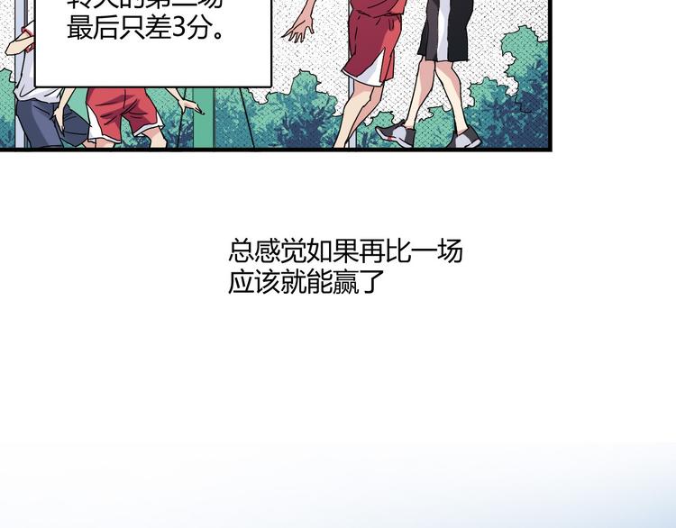 第13话 因为你是重要的人(1/3)-第14话