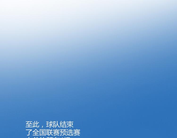 第13话 因为你是重要的人(1/3)-第14话