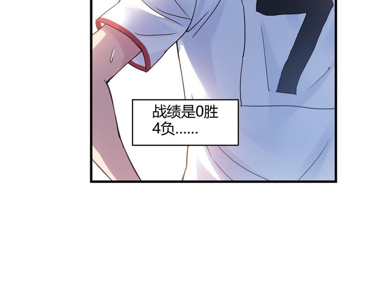 第13话 因为你是重要的人(1/3)-第14话