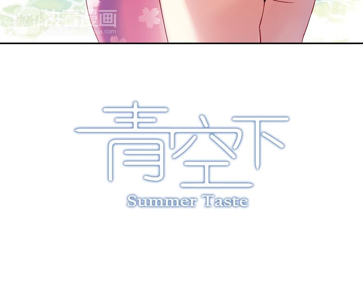 第13话 因为你是重要的人(1/3)-第14话