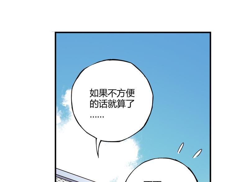 第13话 因为你是重要的人(1/3)-第14话