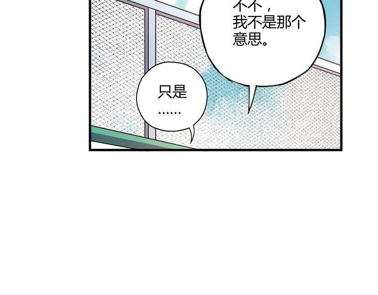 第13话 因为你是重要的人(1/3)-第14话