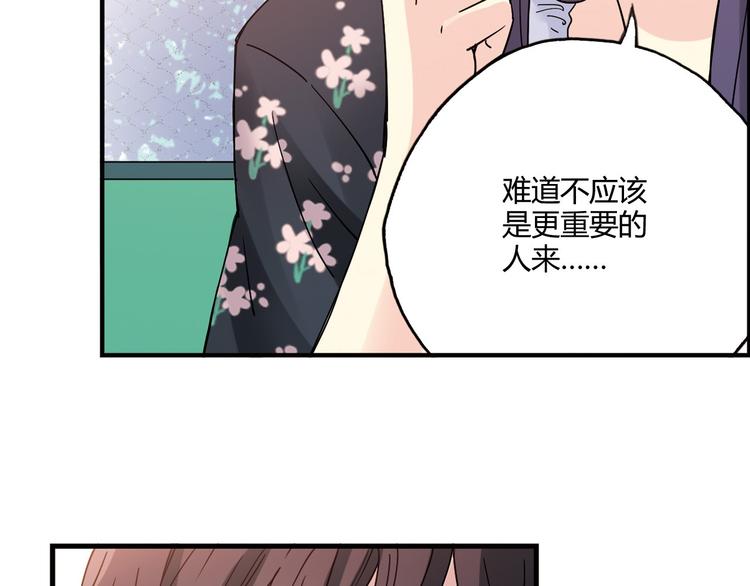 第13话 因为你是重要的人(1/3)-第14话