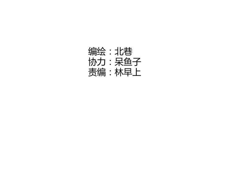 第13话 因为你是重要的人(1/3)-第14话