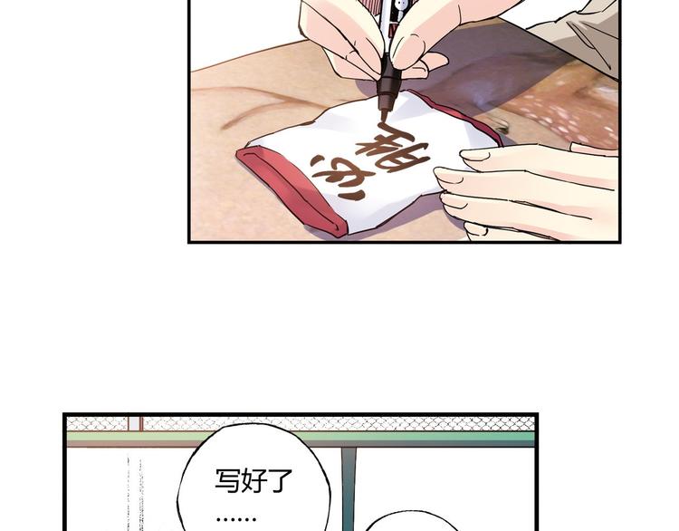 第13话 因为你是重要的人(1/3)-第14话