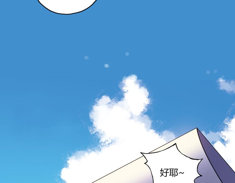 第15话 网红球星(1/2)-第16话