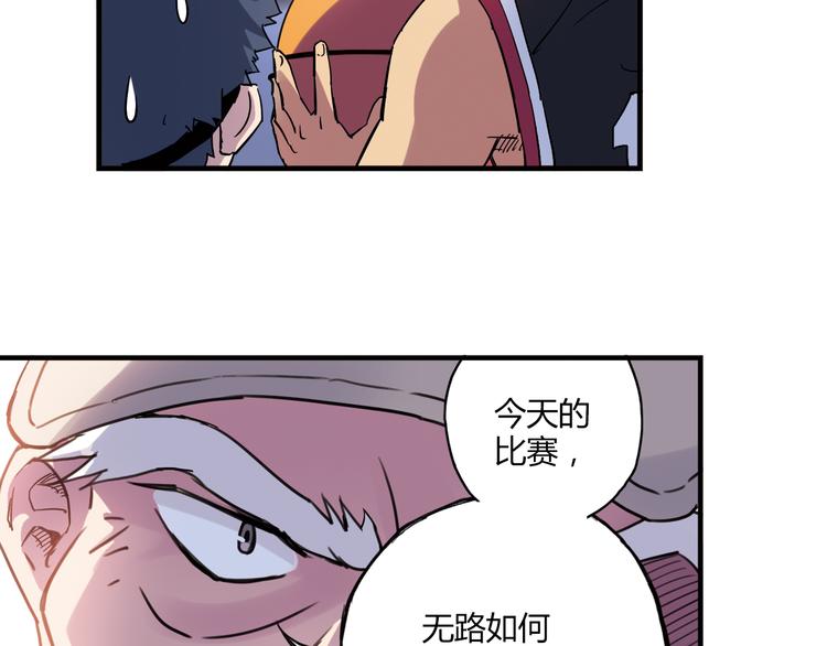 第15话 网红球星(1/2)-第16话