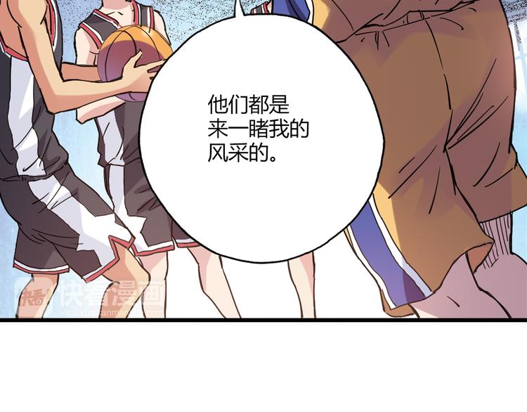 第15话 网红球星(1/2)-第16话