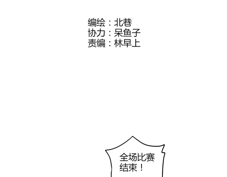第17话 年轻不是失败的原因(1/2)-第18话