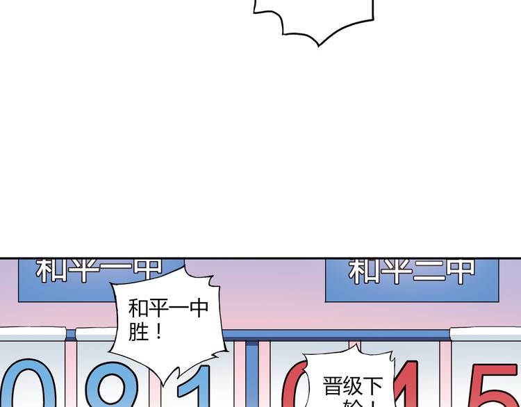 第17话 年轻不是失败的原因(1/2)-第18话