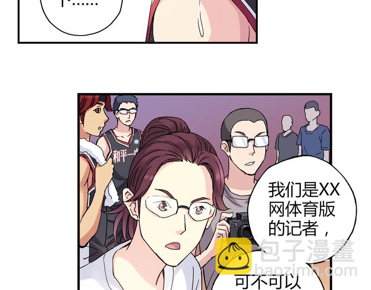 第17话 年轻不是失败的原因(1/2)-第18话