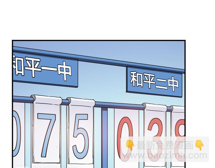 第17话 年轻不是失败的原因(1/2)-第18话