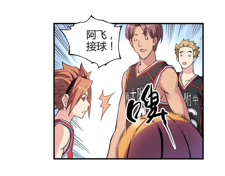 第17话 年轻不是失败的原因(1/2)-第18话