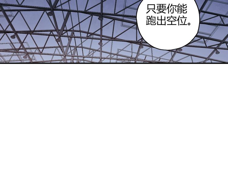 第17话 年轻不是失败的原因(1/2)-第18话