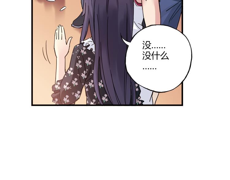 第17话 年轻不是失败的原因(1/2)-第18话
