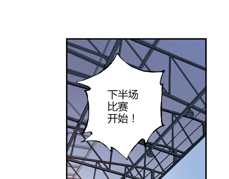 第19话 这是你真心喜欢的篮球吗？(1/2)-第20话