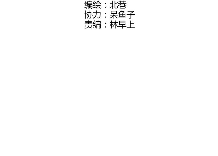 第19话 这是你真心喜欢的篮球吗？(1/2)-第20话