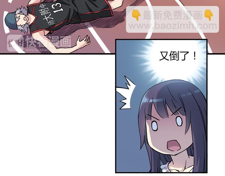 第19话 这是你真心喜欢的篮球吗？(1/2)-第20话