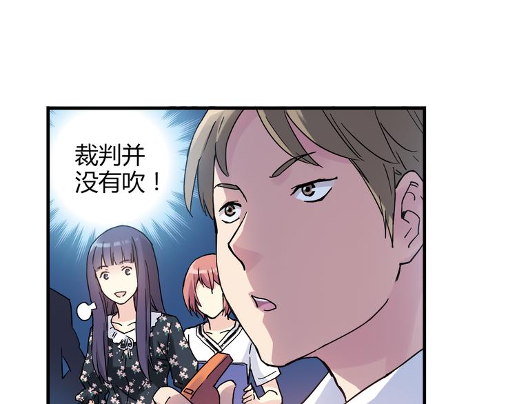 第19话 这是你真心喜欢的篮球吗？(1/2)-第20话