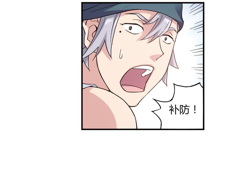 第19话 这是你真心喜欢的篮球吗？(1/2)-第20话